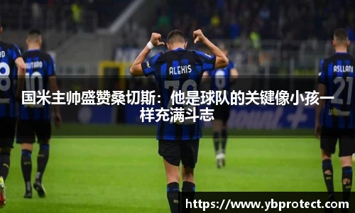 365WM完美体育官方网站