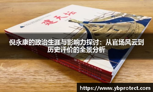 365WM完美体育官方网站