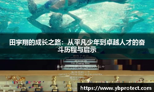 365WM完美体育官方网站